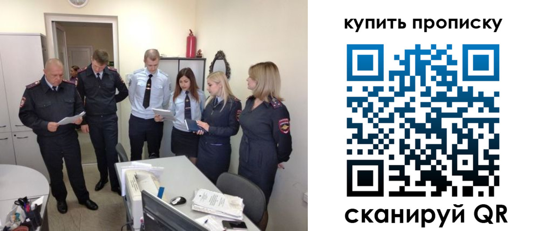 временная регистрация для школы в Кизилюрте
