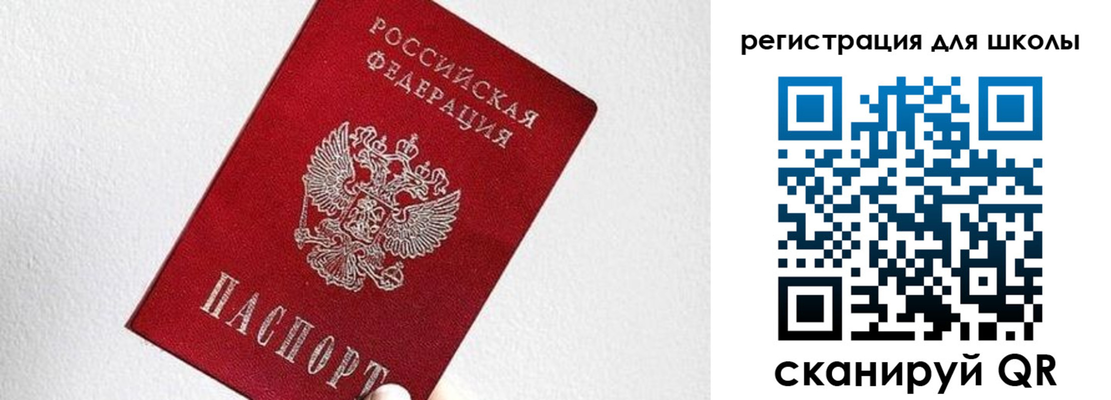 прописка в квартире в Кизилюрте